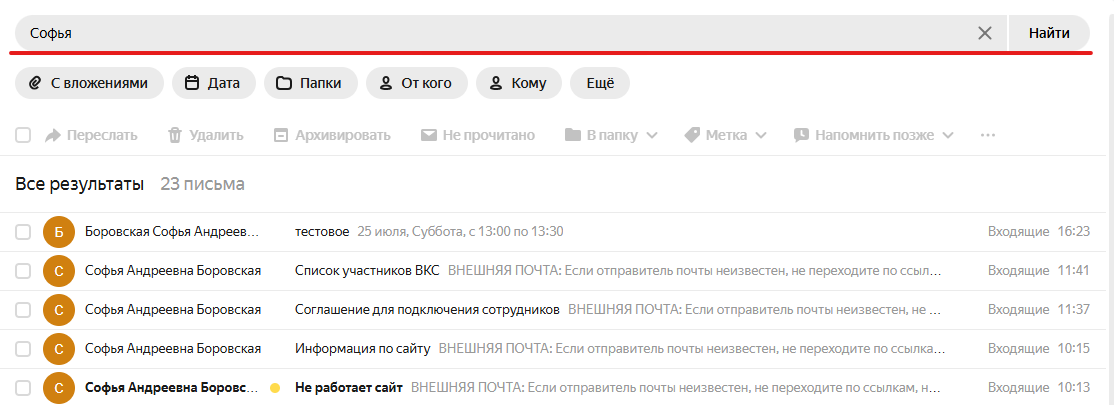 snimok-ekrana-2026-08-04-