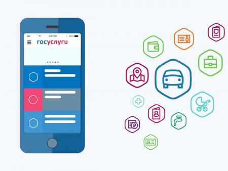 gosuslugi-portal-width-12