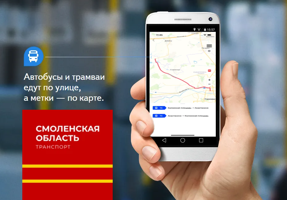 yandex-transport-1